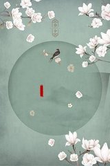 传媒免费在线观看